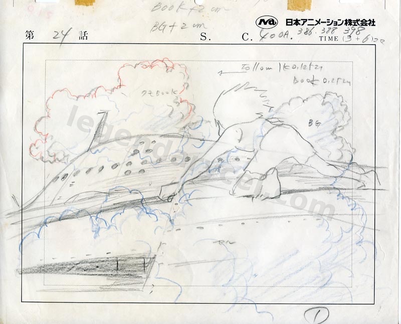 Legendary Cel Auction